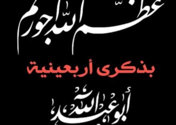 سألني ولدي في أربعين الحُسين عليهِ السلام