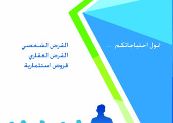 أهم قضايا المؤتمر العام لنقابة الفنانين