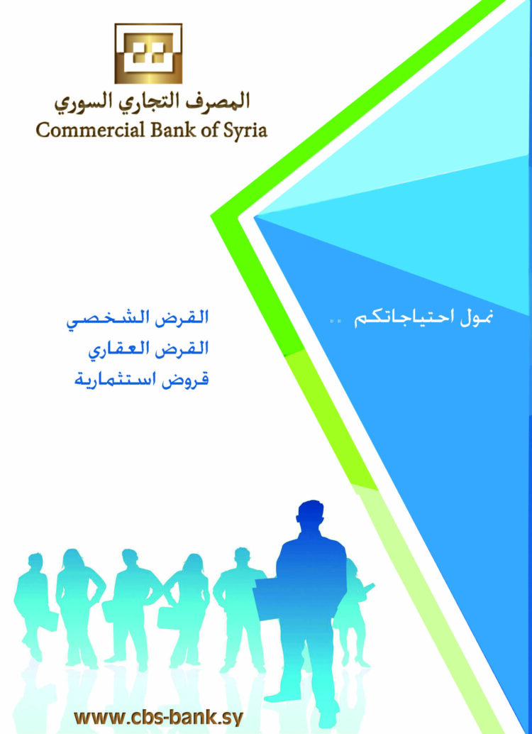 أهم قضايا المؤتمر العام لنقابة الفنانين