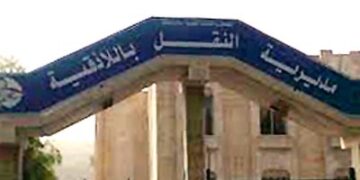 إيرادات مديرية نقل اللاذقية العام الماضي …