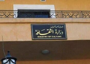 الإعلان عن مسابقات أدبية و فنية من قبل وزارة الثقافة