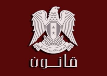 الرئيس الأسد يصدر قانون رسوم الخدمات العقارية..