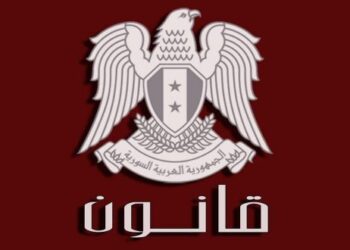 الرئيس الأسد يصدر قانوناً جديداً للاستثمار..
