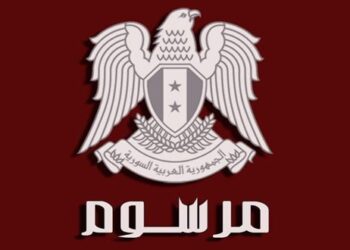 الرئيس الأسد يصدر مرسوماً يقضي بإعفاء مستلزمات الإنتاج والمواد الأولية لصناعة المستحضرات البيطرية العلاجية والوقائية من الرسوم الجمركية