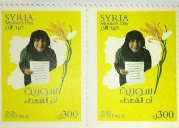 السورية للبريد تصدر طابعاً تذكارياً بمناسبة عيد الأم