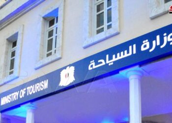 السياحة تمنح استمارة تأهيل منشأة إطعام بحمص