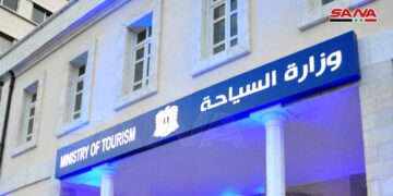 السياحة تمنح استمارة تأهيل منشأة إطعام بحمص