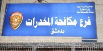 القبض على مروج مخدرات بدمشق