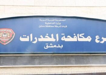 القبض على مروجي مخدرات بدمشق وريفها …