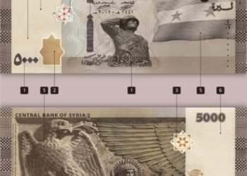 المركزي يطرح الفئة النقدية الجديدة 5000 ليرة سورية في التداول