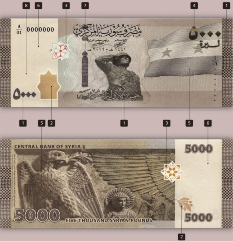 المركزي يطرح الفئة النقدية الجديدة 5000 ليرة سورية في التداول