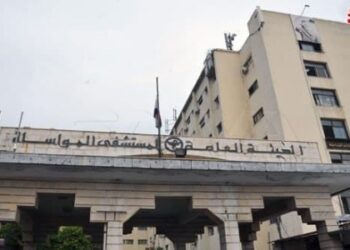 المشافي الجامعية جاهزة لتقديم الخدمات الطبية خلال العيد