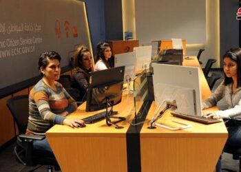 المعاملات الإلكترونية خطوة جديدة في مراكز خدمة المواطن الإلكترونية