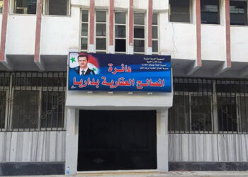 تأهيل مبنيي المحكمة والمصالح العقارية في داريا