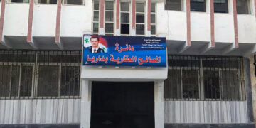 تأهيل مبنيي المحكمة والمصالح العقارية في داريا