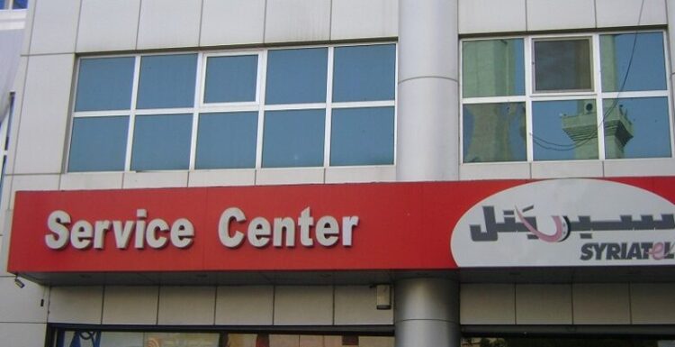 تعديل قرار فرض غرامة مالية بحق شركة سيريتل