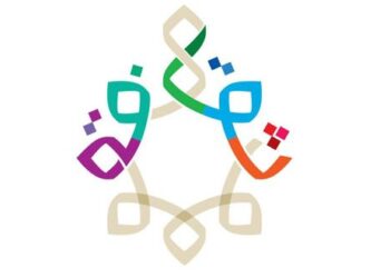 تعليق الدوام في المؤسسات التعليمية التابعة لوزارة الثقافة