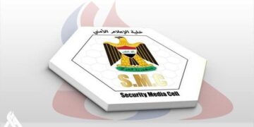 تفجير إرهابي شرق بغداد يسفر عن عدد من الإصابات