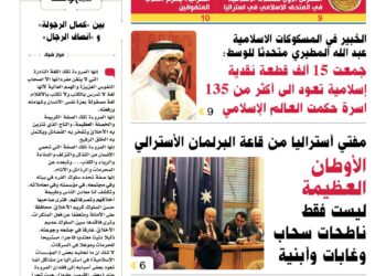 ثقافي المزة يحتفي بالمعلمين و الأمهات