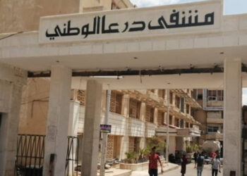 درعا: استشهاد مدنيين باعتداء للإرهابيين على المشفى الوطني