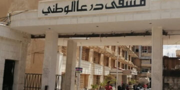 درعا: استشهاد مدنيين باعتداء للإرهابيين على المشفى الوطني