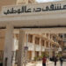 درعا: استشهاد مدنيين باعتداء للإرهابيين على المشفى الوطني