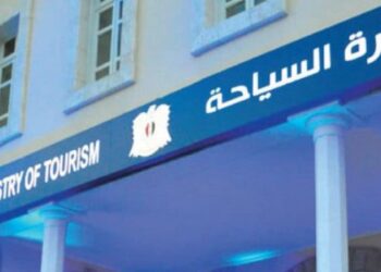 دورات تأهيل للراغبين بمزاولة مهنة الدلالة السياحية