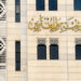 سورية تؤكد رفضها ادعاءات مجموعة الدول السبع