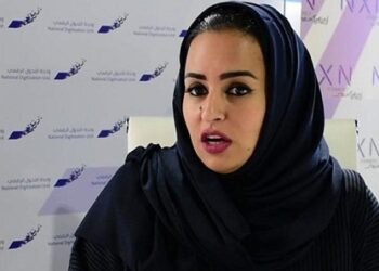 سيدة سعودية أمينا عاما لمنظمة التعاون الرقمي