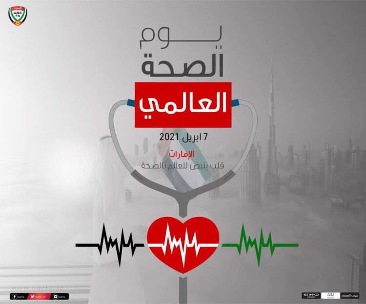 في التصدي لجائحة كورونا.. الإمارات في المقدمة
