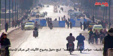 قسد تنفذ حملة مداهمات في مدينة الحسكة وريفها