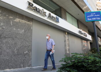 لبنان يعلن إقفال جميع المصارف يوم غد الثلاثاء