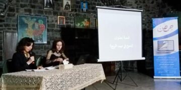 لقاء أدبي ضمن فعاليات أسبوع أورنينا