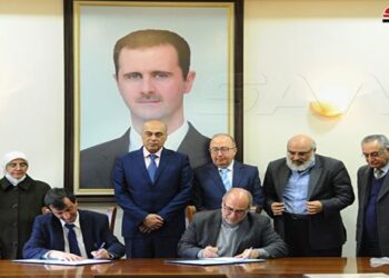 مذكرة تفاهم بين جامعة دمشق والجمعية العلمية السورية للمعلوماتية