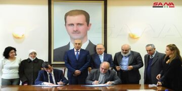 مذكرة تفاهم بين جامعة دمشق والجمعية العلمية السورية للمعلوماتية