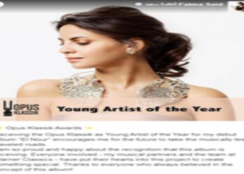 مغنية أوبرا مصرية تفوز بجائزة أفضل فنانة شابة لعام 2021