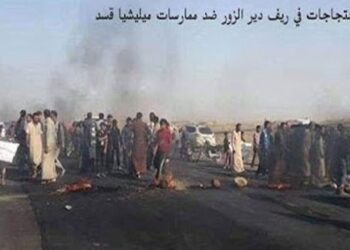 ميليشيا (قسد) تختطف عدداً من الشبان بريف دير الزور الشرقي