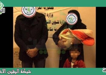 والدان حاولا بيع ابنهما مقابل 7 آلاف دولار