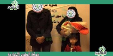 والدان حاولا بيع ابنهما مقابل 7 آلاف دولار