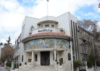 وزارة التربية: صدور نتائج اعتراضات طلاب الشهادات العامة على نتائجهم