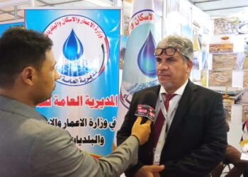 المديرية  العامة للماء تشارك في معرض بابل الدولي