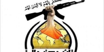 بيان رسمي كتائب حزب الله