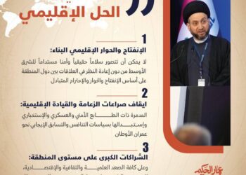 هل ينجح إقليميًّا من لم ينجح محليًّا؟