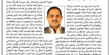 الباطل وعقول المجتمعات