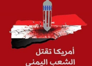 “أمريكا” عدوة السلام !!