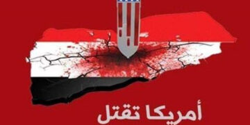 “أمريكا” عدوة السلام !!