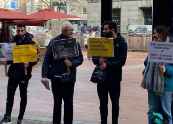 وقفة تضامنية مع الشعب الفلسطيني في هولندا