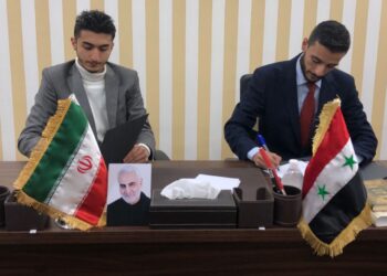 أسس الحساب العقلي المتقدم اتفاقية ثنائية بين سورية وإيران