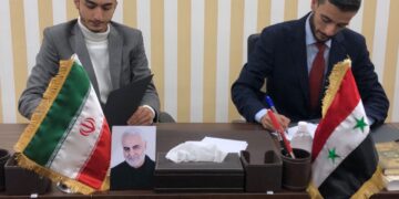 أسس الحساب العقلي المتقدم اتفاقية ثنائية بين سورية وإيران