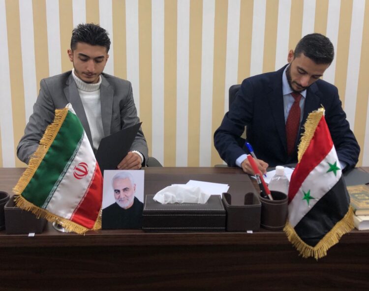 أسس الحساب العقلي المتقدم اتفاقية ثنائية بين سورية وإيران